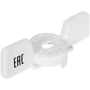 Ручка-бабочка STOUT для шарового крана STOUT 1 - 1 1/4 (Белая)