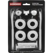 Монтажный комплект c двумя кронштейнами ROMMER 1/2 11 в 1 (RAL9016)
