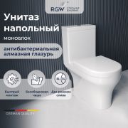 Унитаз с бачком напольный RGW SW-05