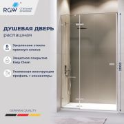 Душевая дверь RGW SV-004 1000