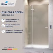Душевая дверь RGW SV-004 1100
