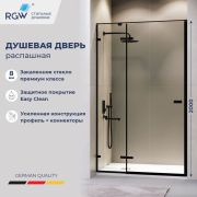 Душевая дверь RGW SV-004B 1400