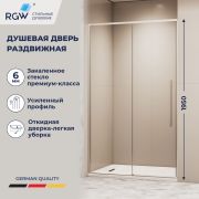Душевая дверь RGW SV-12 1300
