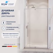 Душевая дверь RGW PA-008 1100