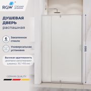Душевая дверь RGW PA-008 900