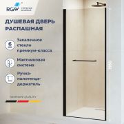 Душевая дверь RGW PA-103B 700