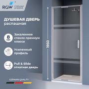 Душевая дверь из стекла, распашная с системой Pull&Slide в нишу RGW SV-05 - хром 900