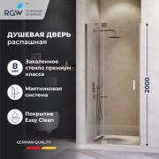 Душевая дверь RGW HO-014 1100