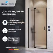 Душевая дверь RGW HO-014B 1300