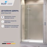 Душевая дверь RGW SV-004Gr 1600