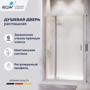 Душевая дверь RGW LE-004 1100
