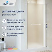 Душевая дверь RGW PA-103W 800