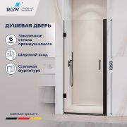 Душевая дверь на петлях, распашная дверь RGW PA-06b 600