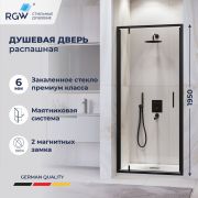 Душевая дверь RGW LE-102B 800