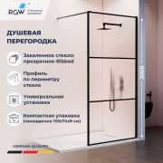 Душевая перегородка RGW WA-09B 1200