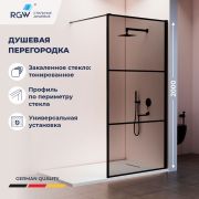Душевая перегородка RGW WA-09B 900