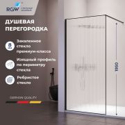 Душевая перегородка RGW WA-08B 1200