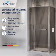 Душевой уголок с открытием двери вовнутрь RGW LE-45 1200x800
