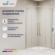 Душевой уголок RGW SV-31 800x800