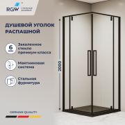 Душевой уголок с распашными дверями на петлях - RGW SV-33B 1000x1000
