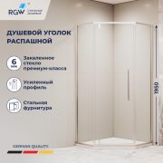 Душевой уголок RGW SV-81 1000x1000