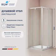 Душевой уголок RGW PA-38 1000x1000