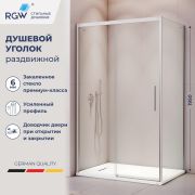 Душевой уголок RGW LE-41 (LE-12 + Z-050-2) 1200x700