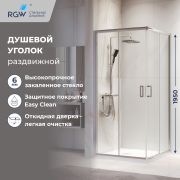 Душевой уголок RGW PA-39 800x800