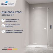 Душевой уголок с распашной дверью на петлях - RGW SV-040 1200x900