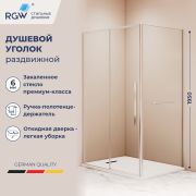 Душевой уголок RGW SV-42-1 (SV-12 + Z-060-2) 1000x1000