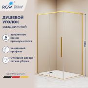 Душевой уголок RGW SV-42G 800x1200