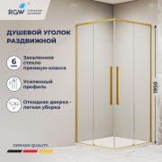 Душевой уголок RGW SV-31G 900x900