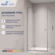 Душевой уголок RGW SV-030Gg 1000x1000