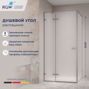 Душевой уголок RGW SV-030Gg 1000x1000