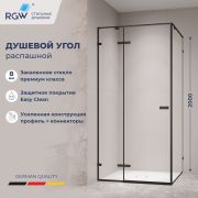 Душевой уголок RGW SV-030B 1000x1000