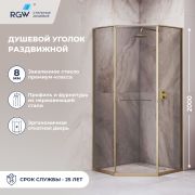 Душевой уголок RGW SV-82Gb «L» 900x900