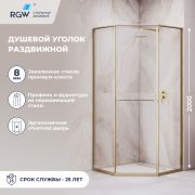 Душевой уголок RGW SV-82Gb «R» 800x1200