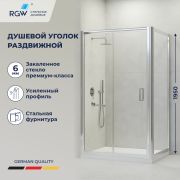 Душевой уголок RGW PA-045 1000x800