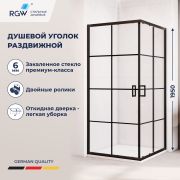 Душевой уголок квадратный с раздвижными дверями - RGW PA-34B 800x800