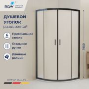 Душевой уголок стекло, полукруглый с раздвижными дверями на роликах - RGW CL-56B 900x900