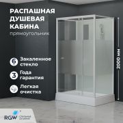 Душевая кабина прямоугольная, распашная дверь, стеклянная, профиль белый - RGW AN-207 900x1000