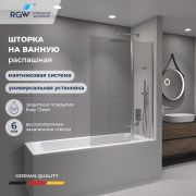 Шторка на ванну RGW SC-11