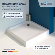 Душевой поддон квадратный RGW SMC-C-088 Белый 900x900