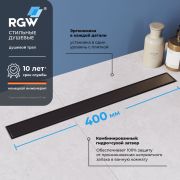 Душевой лоток Drain Leo-31