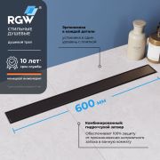 Душевой лоток Drain Leo-31