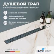 Душевой лоток Drain Leo-40