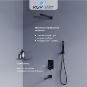 Душевая система скрытого монтажа RGW SP-56B