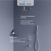 Душевая система скрытого монтажа RGW SP-55