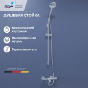 Душевая стойка RGW SP-23