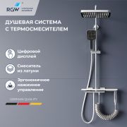 Душевая стойка, клавиши переключение воды , полка, термостат - RGW SP-35 хром